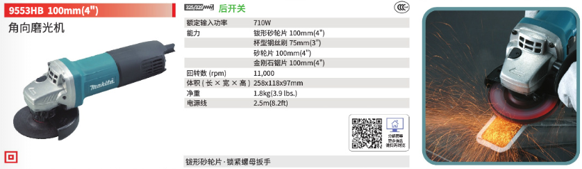 /image/catalog/collector/jingdong/2022/11/04100025281535-8f05871fb7c43ad4e5d411d2d6773bbb.png