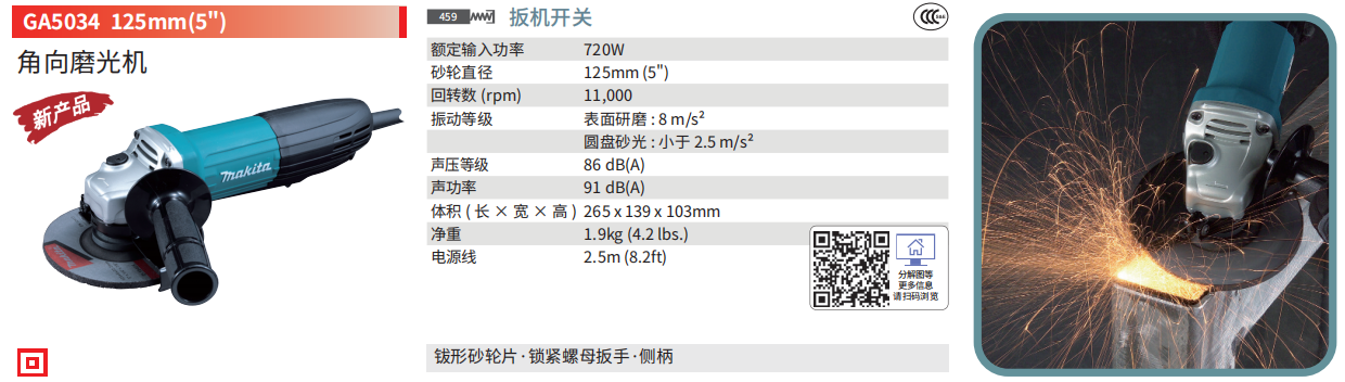 /image/catalog/collector/jingdong/2022/11/04100025353457-4536c6f1b087dad3250839cd31a3fa54.png