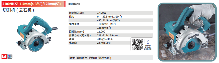 /image/catalog/collector/jingdong/2022/11/04100025866273-5a027b9c9a8473ba578c5d7d8beaba56.png