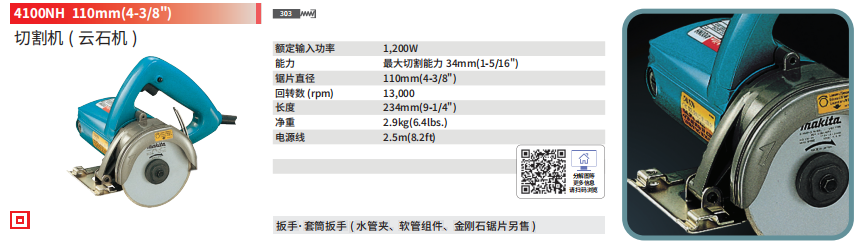 /image/catalog/collector/jingdong/2022/11/04100025866273-6a880d61a17d4b51299ab146b0d46f53.png
