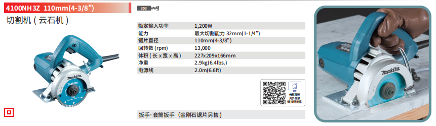/image/catalog/collector/jingdong/2022/11/04100025866273-86573590569a7c4e0be09dc993e3ce5f.png