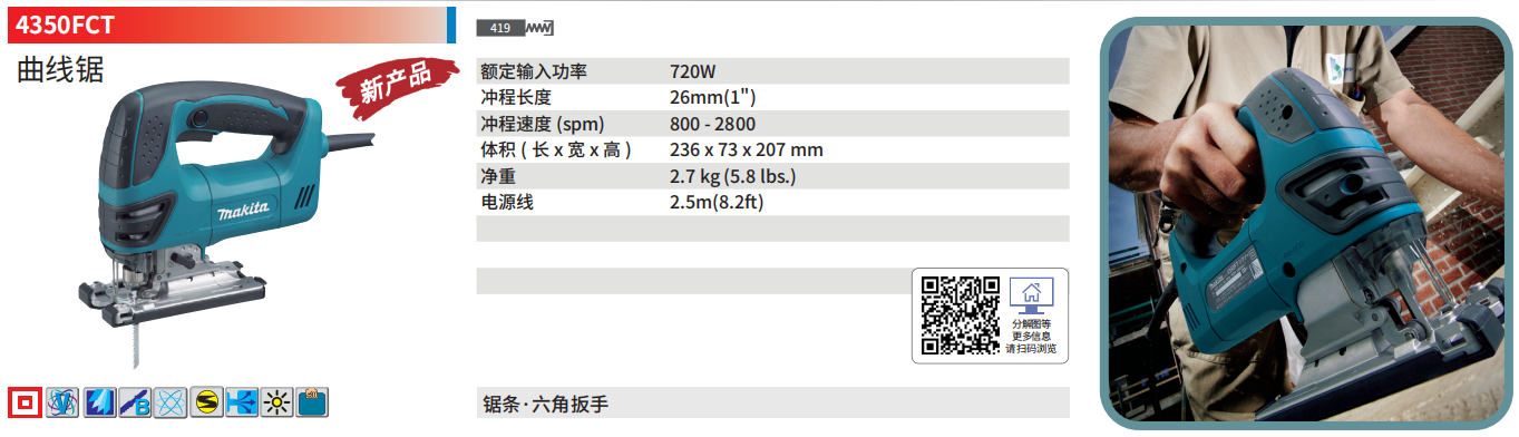 /image/catalog/collector/jingdong/2022/11/04100025953835-f8140717d83d36312b67e3f6de4077d1.png