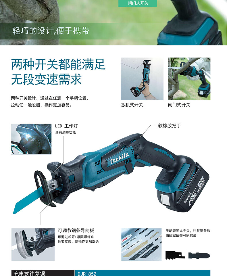 /image/catalog/collector/jingdong/2022/11/04100026414604-6490bd7874b75364eebb81bdd8a28d89.jpg