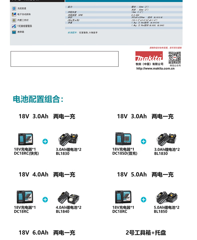 /image/catalog/collector/jingdong/2022/11/04100026414604-9bf59ff714d44d1b1cdc9d45f396f593.jpg
