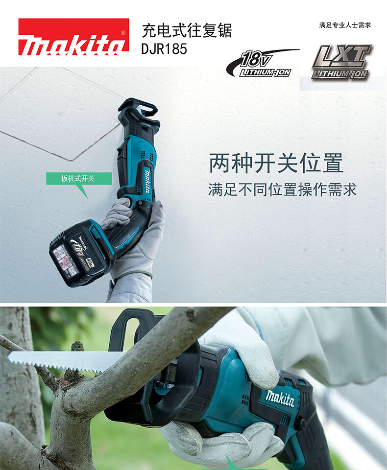 /image/catalog/collector/jingdong/2022/11/04100026414604-aef8246f01dab11a0d35e3d12238c79d.jpg