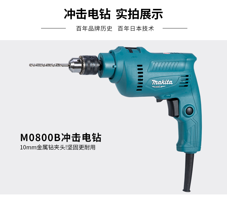 /image/catalog/collector/jingdong/2022/11/04100026544883-d20da637abfa8ef5490399da01783e54.jpg