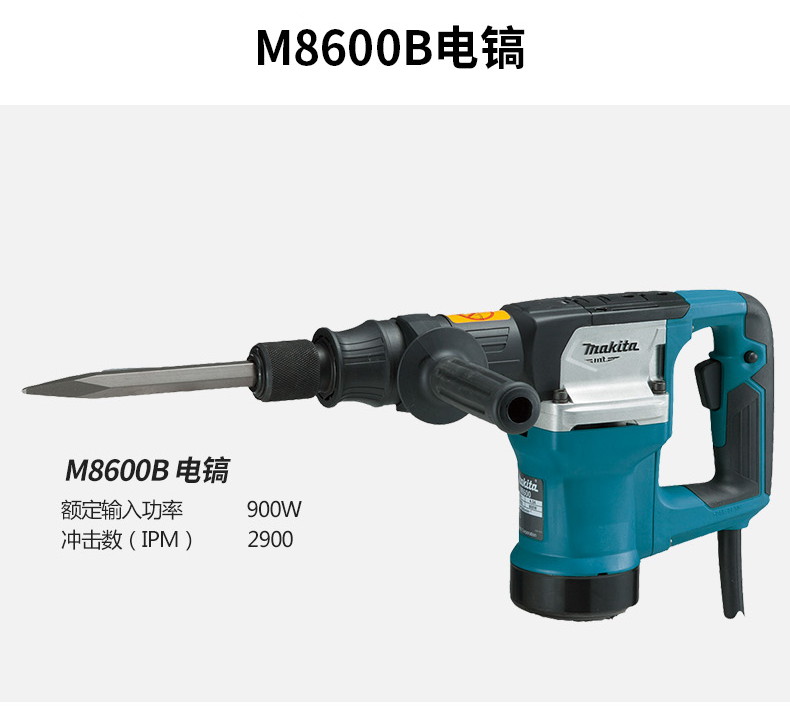 /image/catalog/collector/jingdong/2022/11/04100026582945-fe33f93ccbac014743ef7fc974087d09.png