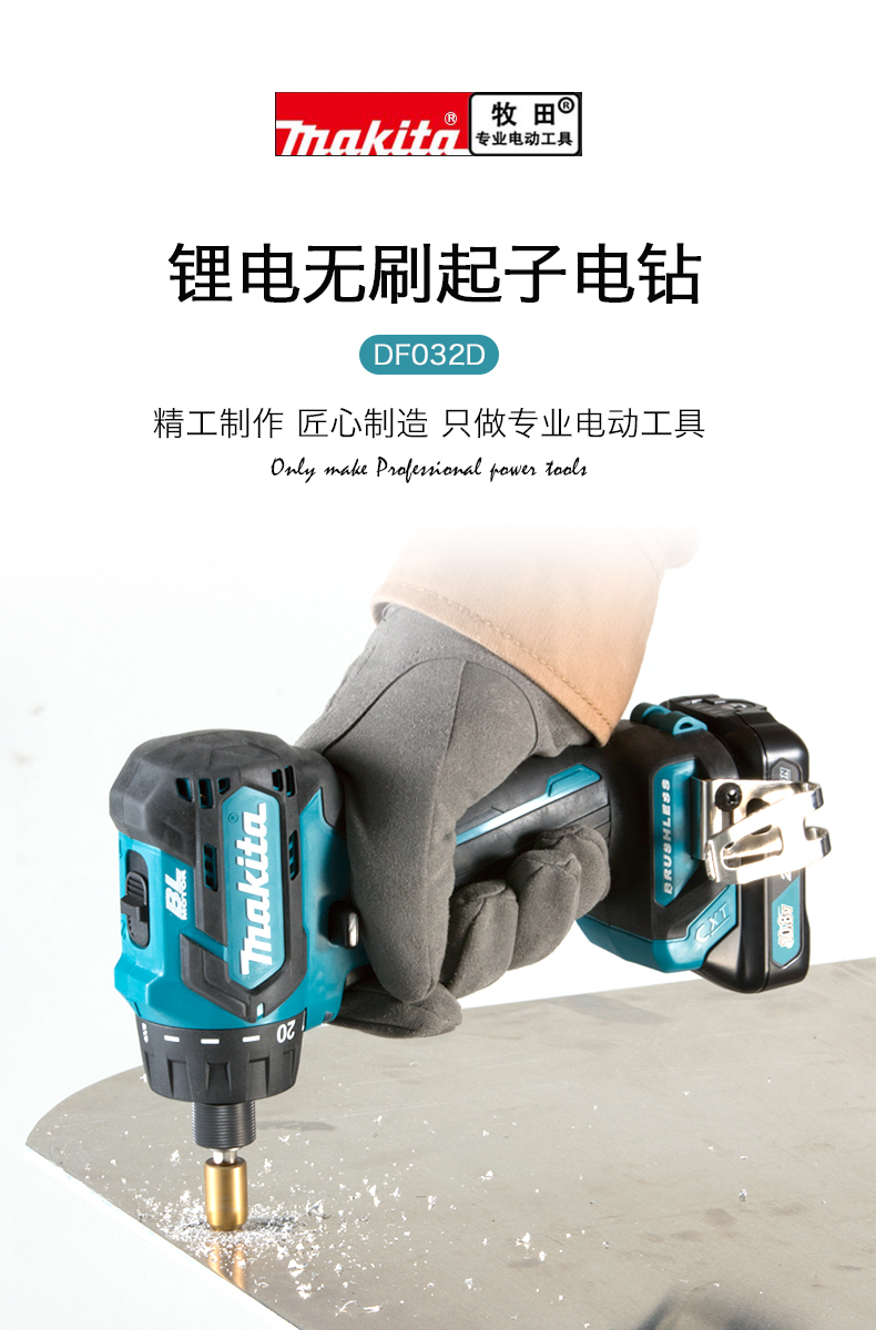 /image/catalog/collector/jingdong/2022/11/07100008800813-bc04d3b416cf0745d2cc20834f3dfd16.jpg