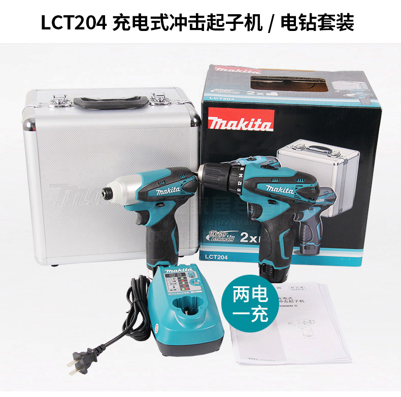 /image/catalog/collector/jingdong/2022/11/07100008888375-70e40e214d57ee00cb5021dd48fe84c6.jpg