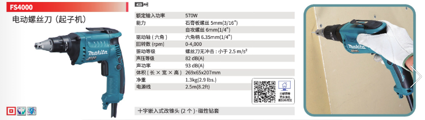 /image/catalog/collector/jingdong/2022/11/07100010495411-be02a28f73a6798d038f14be140387da.png