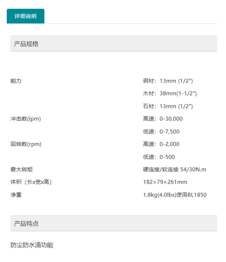 /image/catalog/collector/jingdong/2022/11/07100010507027-1ff5ac97f7a243614f3f36ea8857fce8.jpg