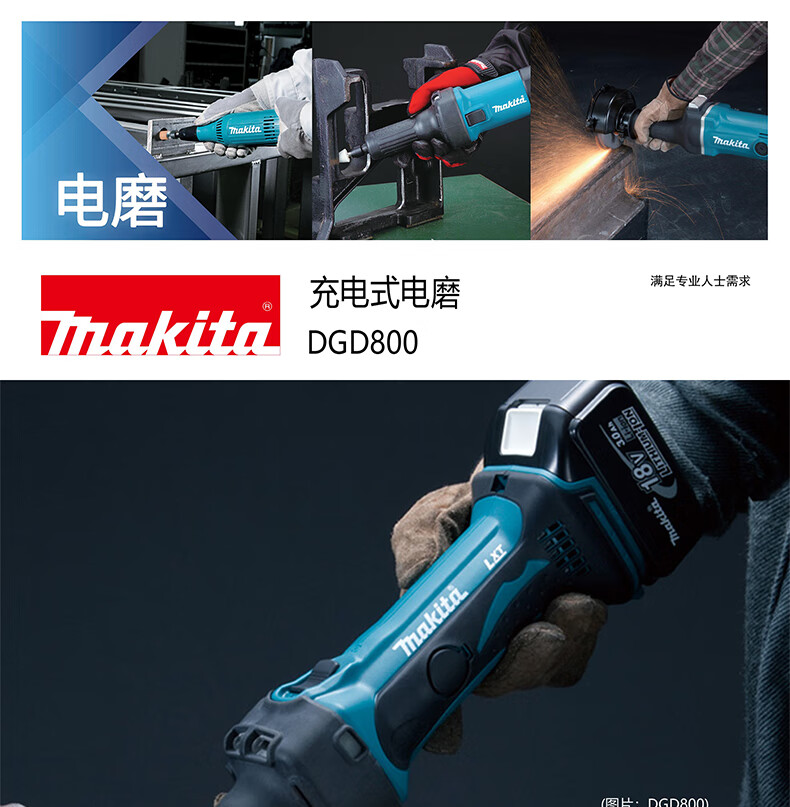 /image/catalog/collector/jingdong/2022/11/07100010507049-566c743c10c08adfa659693c925a46ba.jpg