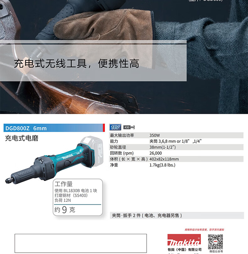 /image/catalog/collector/jingdong/2022/11/07100010507049-5c0351a38e0db0ce68f6db8f10eaa61d.jpg