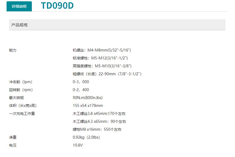 /image/catalog/collector/jingdong/2022/11/07100015536740-0f9e84b5aa1f1dddab8c9d16babd9458.jpg