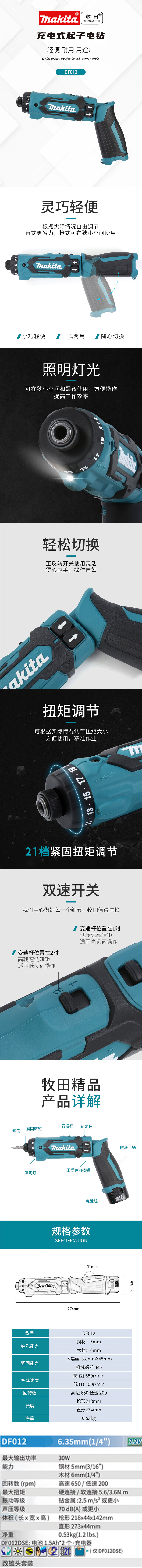 /image/catalog/collector/jingdong/2022/11/07100015615130-6fee31cf2c819543c55f2dc5657f9425.jpg