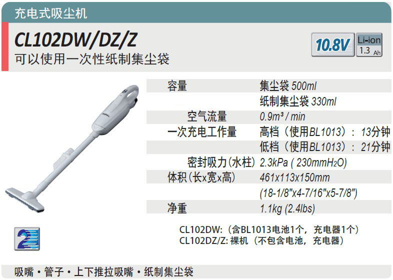 /image/catalog/collector/jingdong/2022/11/07100017995542-6f86a1b30f9a5d73db991e5c752b7e0f.jpg