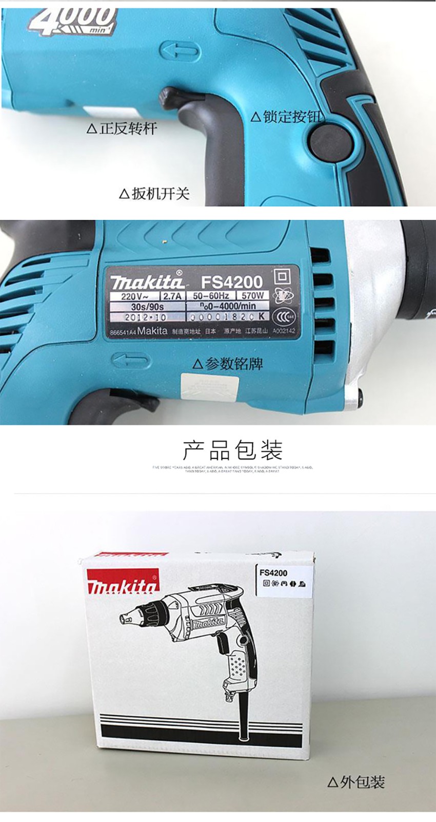 /image/catalog/collector/jingdong/2022/11/07100018843508-e87b631801cb53d07a5320846bdf58b9.jpg