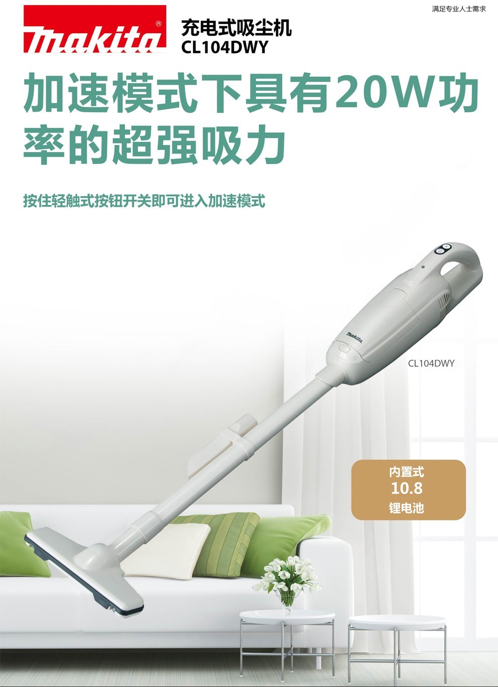 /image/catalog/collector/jingdong/2022/11/07100019082594-53a2a4e8834a5d7f64ee331e4ab7968b.jpg