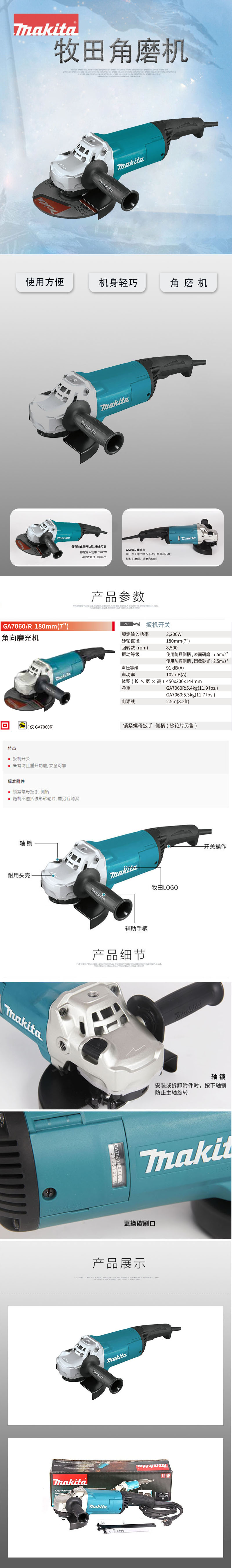 /image/catalog/collector/jingdong/2022/11/07100019592832-752021f99107f18c2b6c2ac0834899dc.jpg