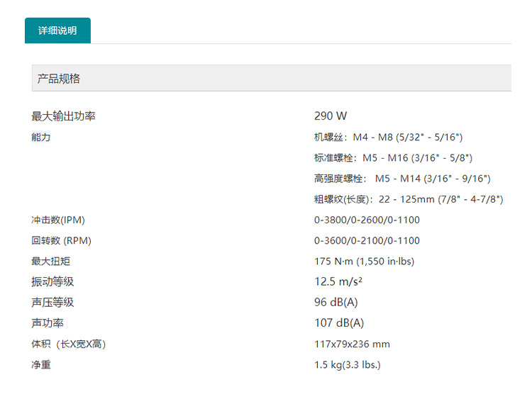 /image/catalog/collector/jingdong/2022/11/07100019621875-6f3b1ccf77dae5c8a5608a33a054b720.jpg