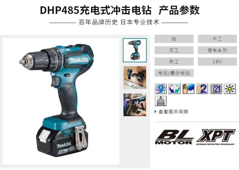 /image/catalog/collector/jingdong/2022/11/07100019627109-ec60f06e398110837d8986836eacd6af.jpg