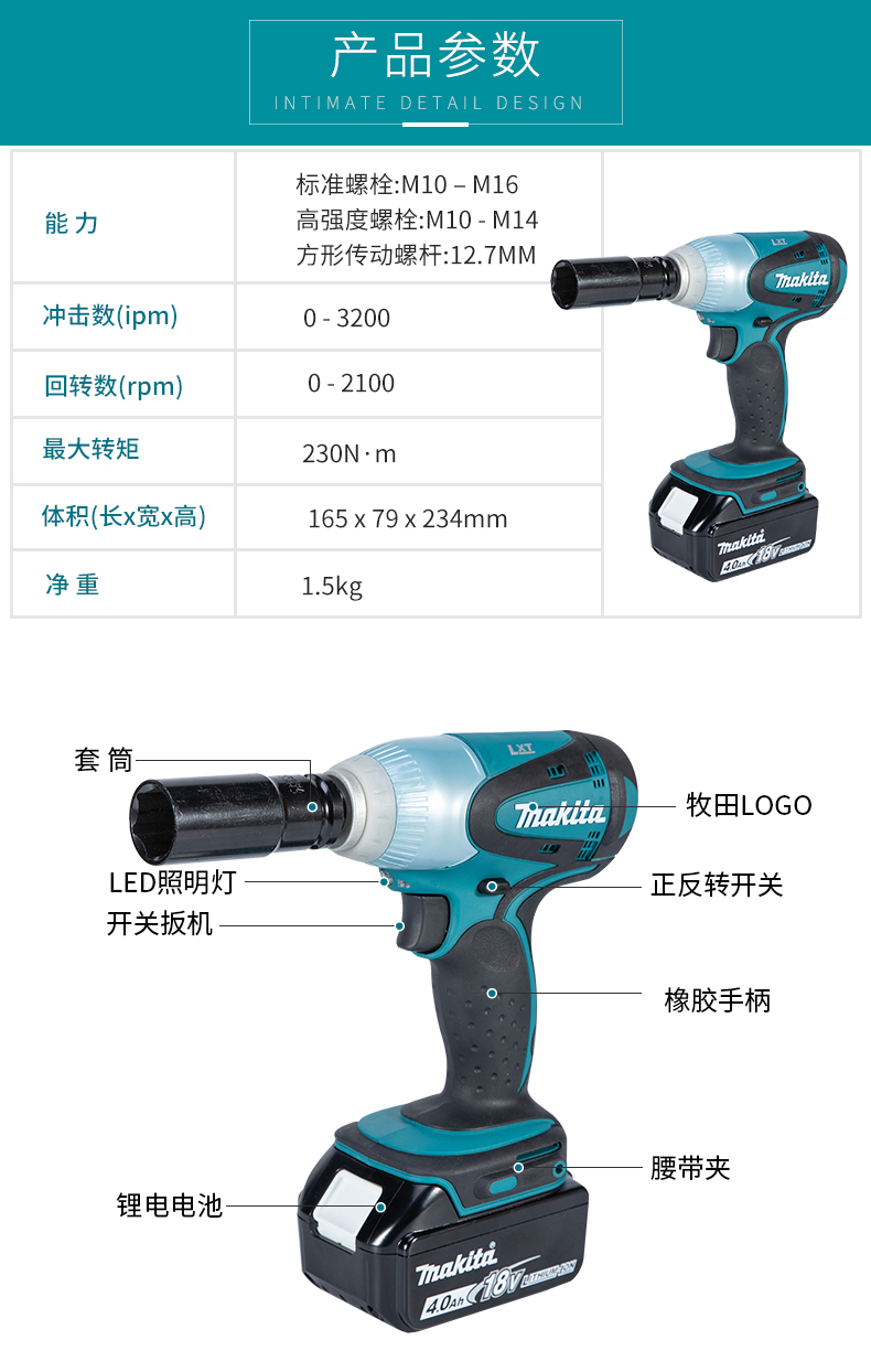 /image/catalog/collector/jingdong/2022/11/07100020248100-ac7b298c6aa69d7cbf2643b18a735e7d.jpg