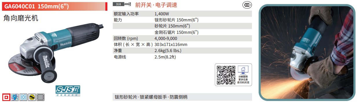 /image/catalog/collector/jingdong/2022/11/07100025487023-3d61affe166eee5a04b8b2a0b9c0f85e.png