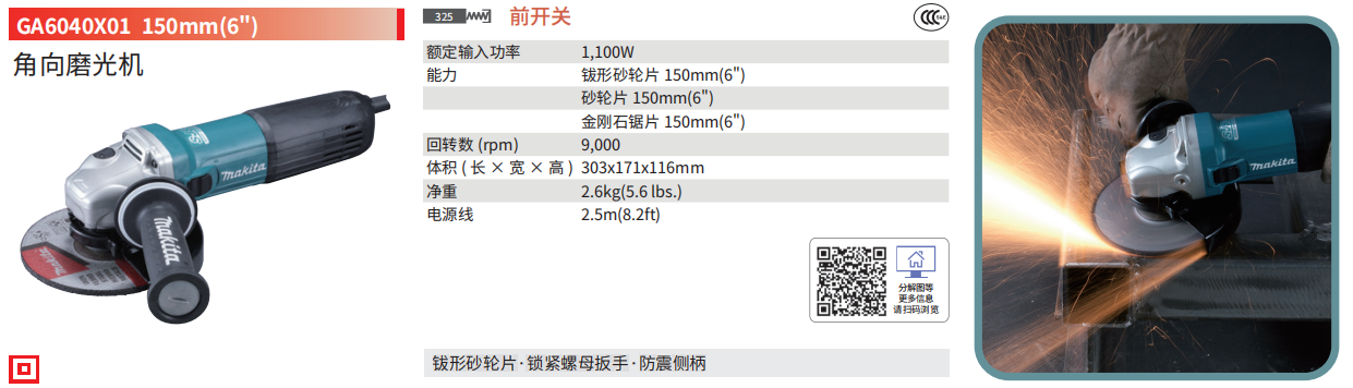 /image/catalog/collector/jingdong/2022/11/07100025487023-7d94a2b965f8539d1842768b834e52c2.png