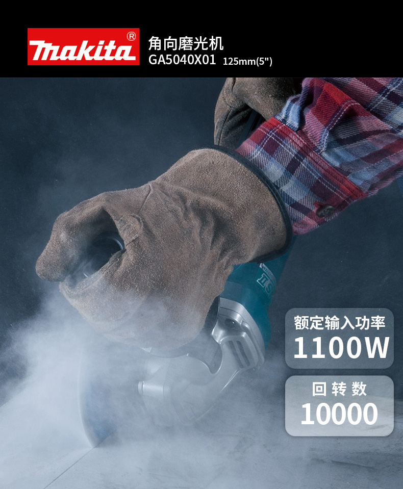 /image/catalog/collector/jingdong/2022/11/07100025487027-0e8e6088ed0539a5f07b625f9831aa56.jpg