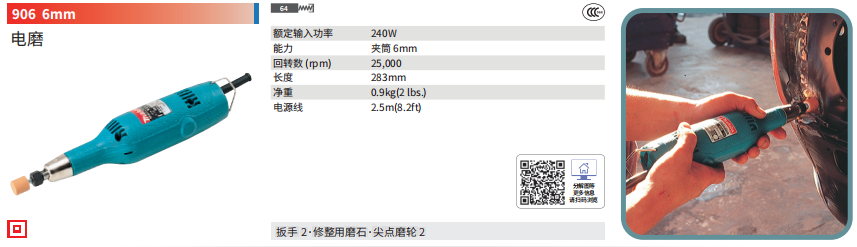 /image/catalog/collector/jingdong/2022/11/07100025866299-b3b72d670fa1d1454e4f1b338f643c8d.png