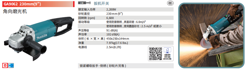 /image/catalog/collector/jingdong/2022/11/07100025866313-4eb18b6c0e44241c4382c57f9d5b89f7.png
