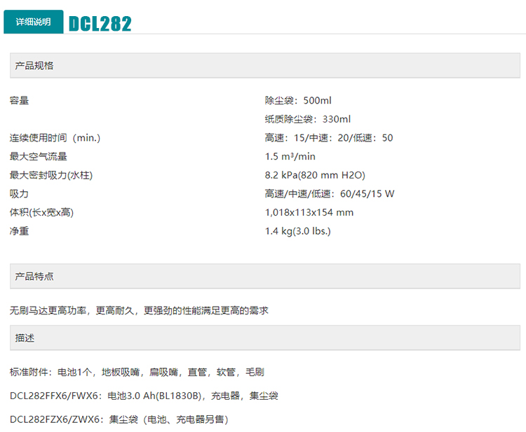 /image/catalog/collector/jingdong/2022/11/07100031160896-822490ba4adeff11ab8d0ab419ff41ec.jpg