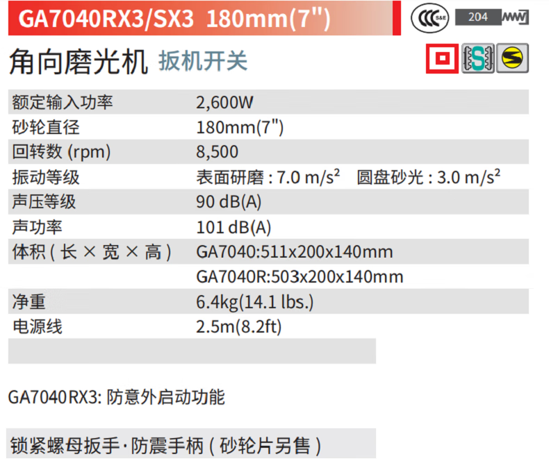 /image/catalog/collector/jingdong/2022/11/07100032451131-6b8521085f3653020e9938179d47de11.png