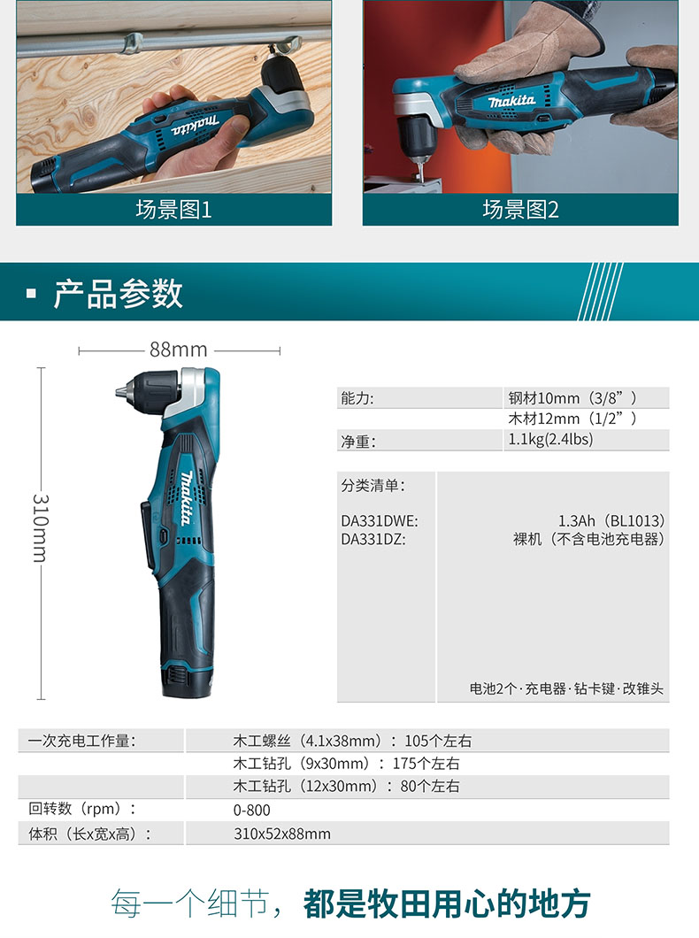 /image/catalog/collector/jingdong/2022/11/07100037183254-66ca6689972122d446bccb5cc5c9f1ed.jpg