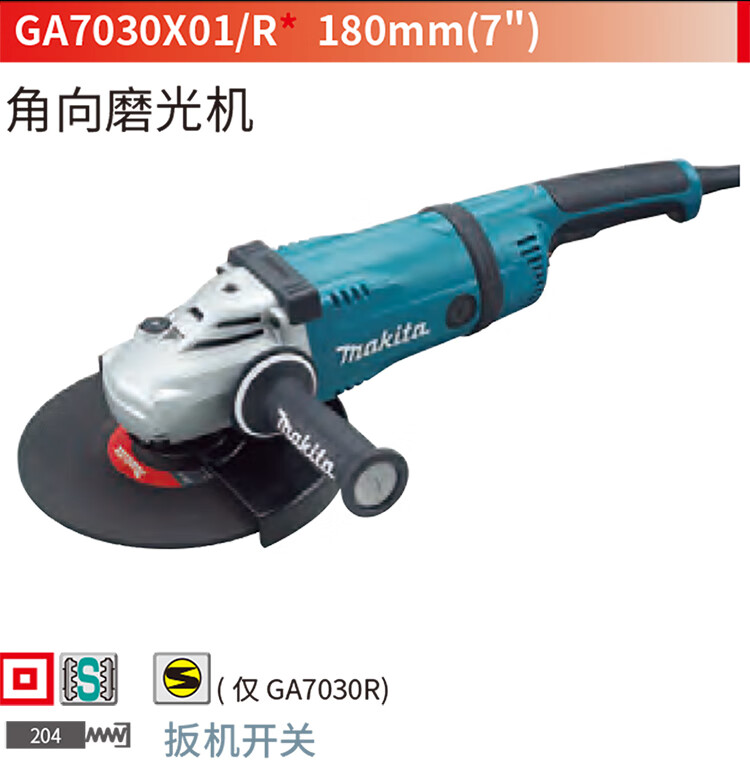 /image/catalog/collector/jingdong/2022/11/07100039574485-2b9d68cded6b70cad3d9e987b77702b2.jpg