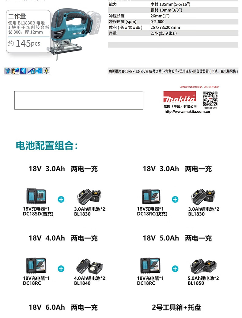 /image/catalog/collector/jingdong/2022/11/08100013403757-cce33cc7234a371e15a304f5fe4971d0.jpg