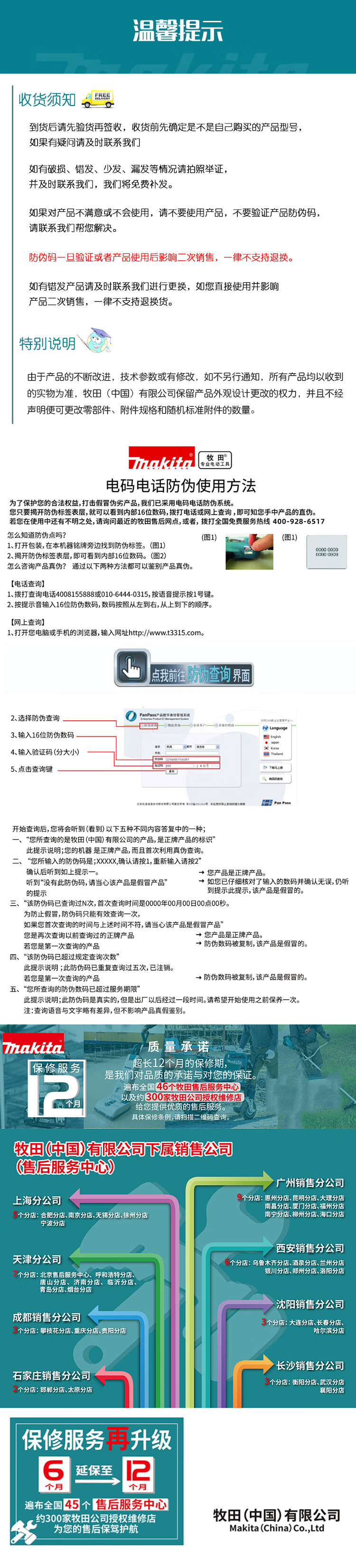 /image/catalog/collector/jingdong/2022/11/08100014292585-75d7232ad60f7676fbb9a90b8eca96d8.jpg