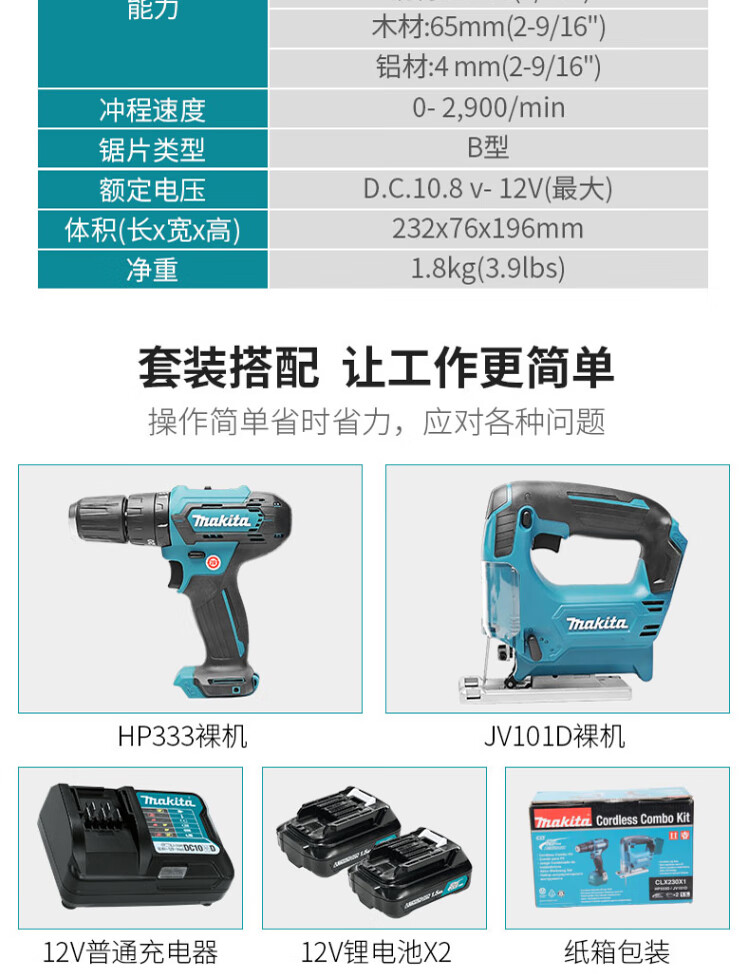 /image/catalog/collector/jingdong/2022/11/08100014292585-966dc08048f2f602982c6a53d692aa9c.jpg