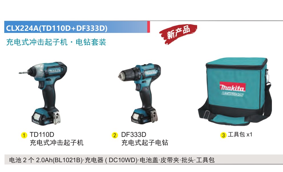 /image/catalog/collector/jingdong/2022/11/08100015751046-7db0732a4dfb419e56cbc5784ee29679.jpg