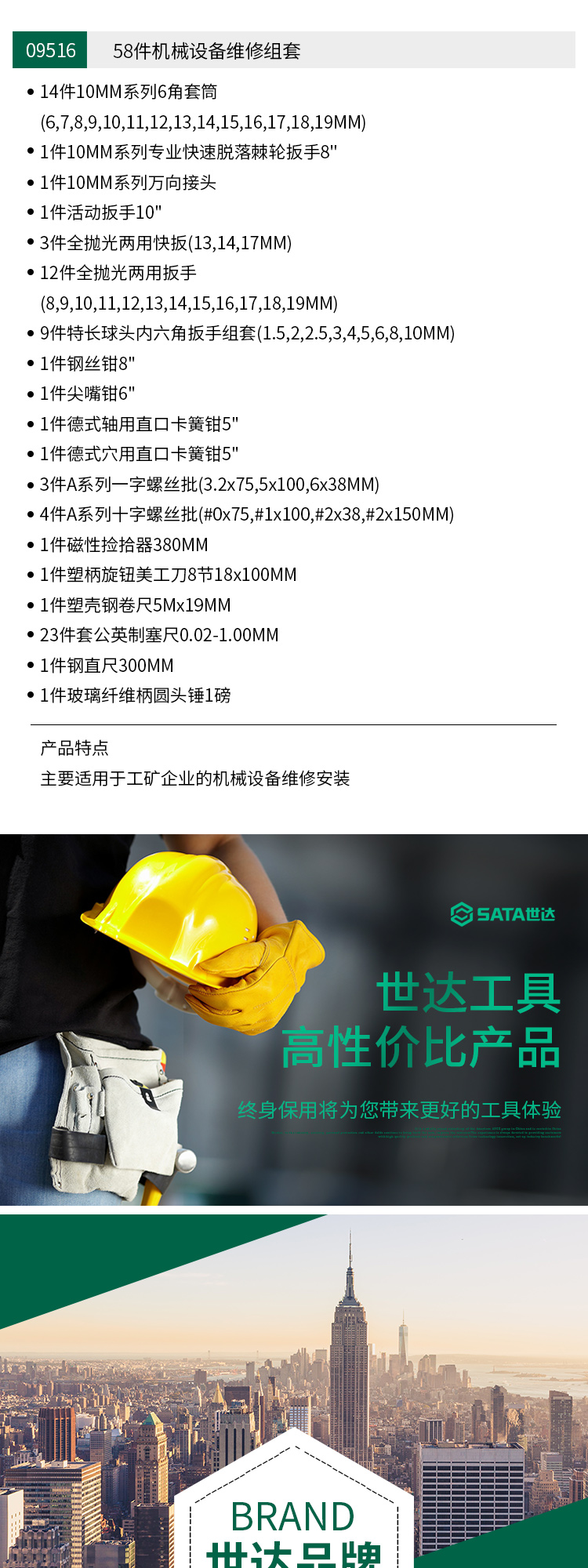 /image/catalog/collector/jingdong/2022/11/08100018678119-18100dbc22bf16b44d49f74cff6dd0ee.jpg
