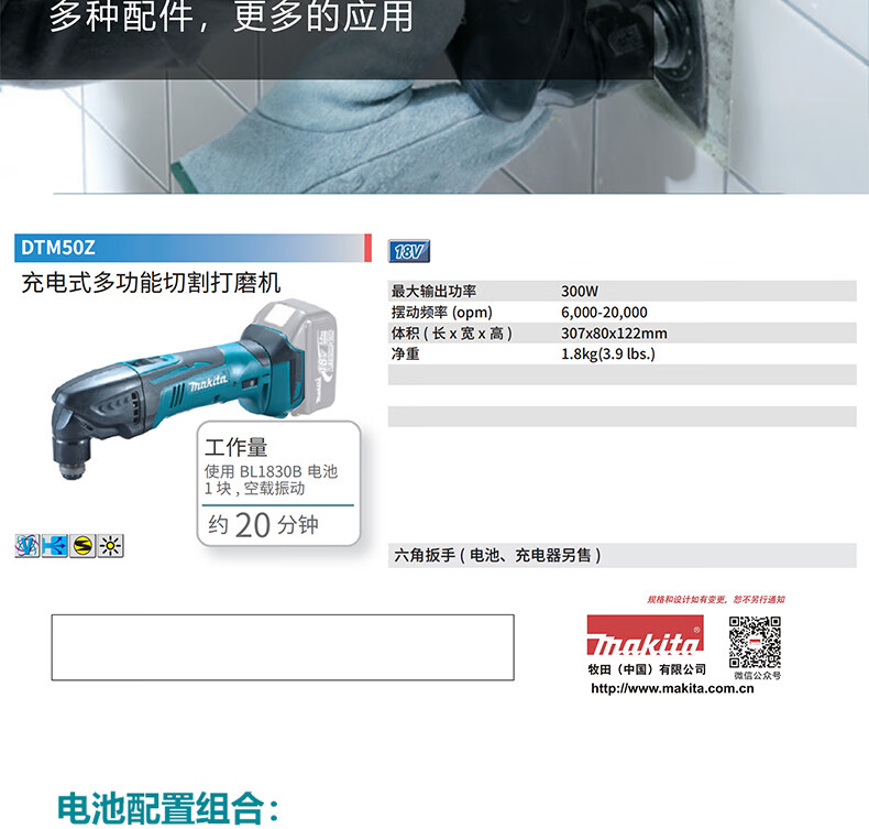/image/catalog/collector/jingdong/2022/11/08100018842140-5ecfae918734854f6cdf727a3169c553.jpg