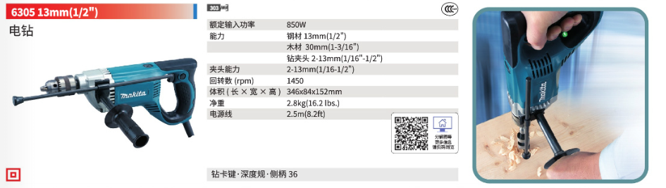 /image/catalog/collector/jingdong/2022/11/08100018847312-aa0ed35873d5ec66b3860b00e934b6bd.png