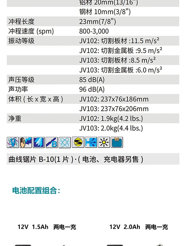 /image/catalog/collector/jingdong/2022/11/08100018847432-8d368b81d644538bd3a1fd3aea6a1f97.jpg