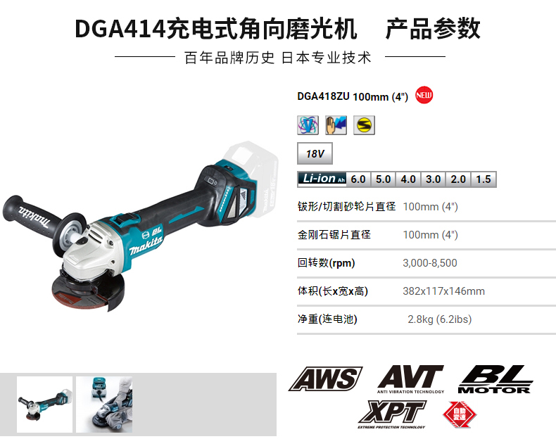 /image/catalog/collector/jingdong/2022/11/08100018849586-fc1810c224c4f39613a1817d30f5c220.jpg