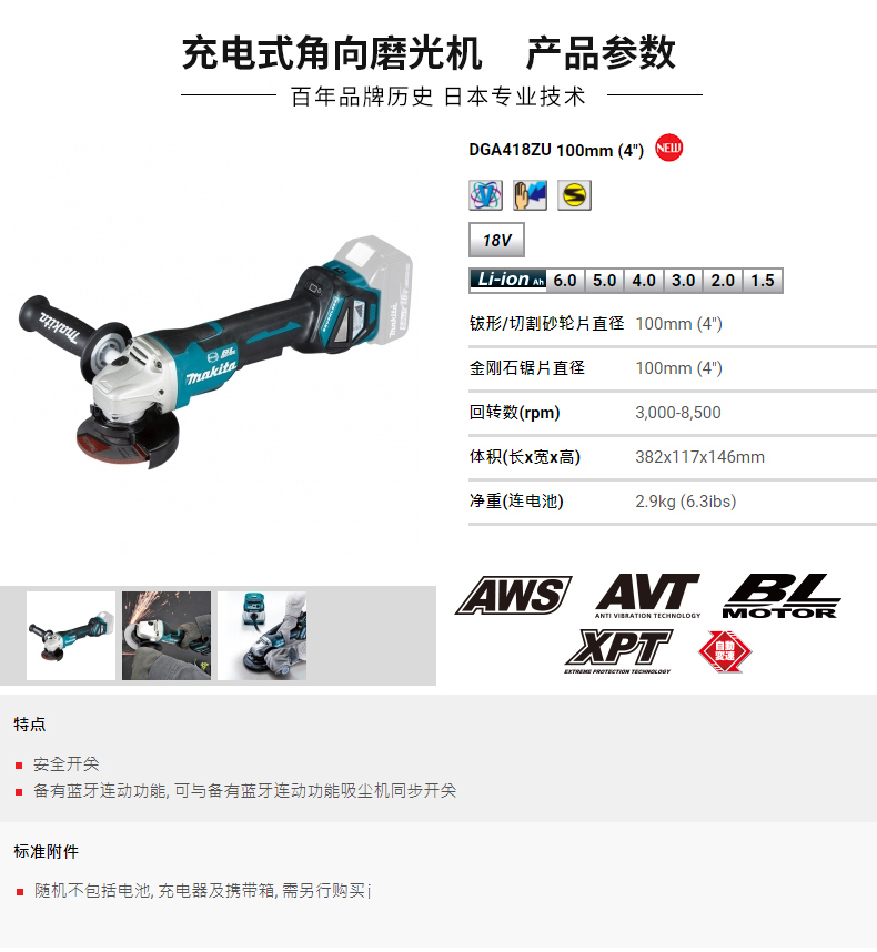 /image/catalog/collector/jingdong/2022/11/08100018849606-1e5ae373d6a434437fb198f936169726.jpg