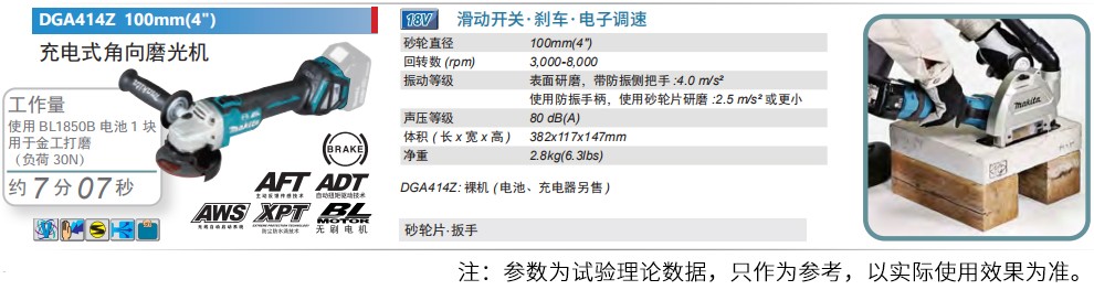 /image/catalog/collector/jingdong/2022/11/08100018849606-cf4858d0e3d22e54bd37162a6085604a.jpg
