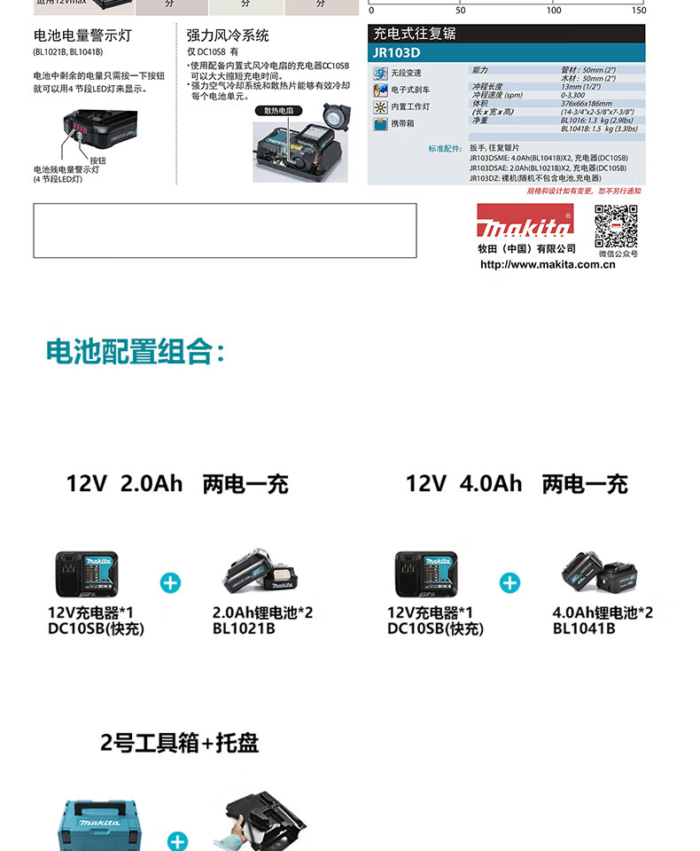 /image/catalog/collector/jingdong/2022/11/08100018954668-e11c8a654c79fdef02bd9173372411bf.jpg