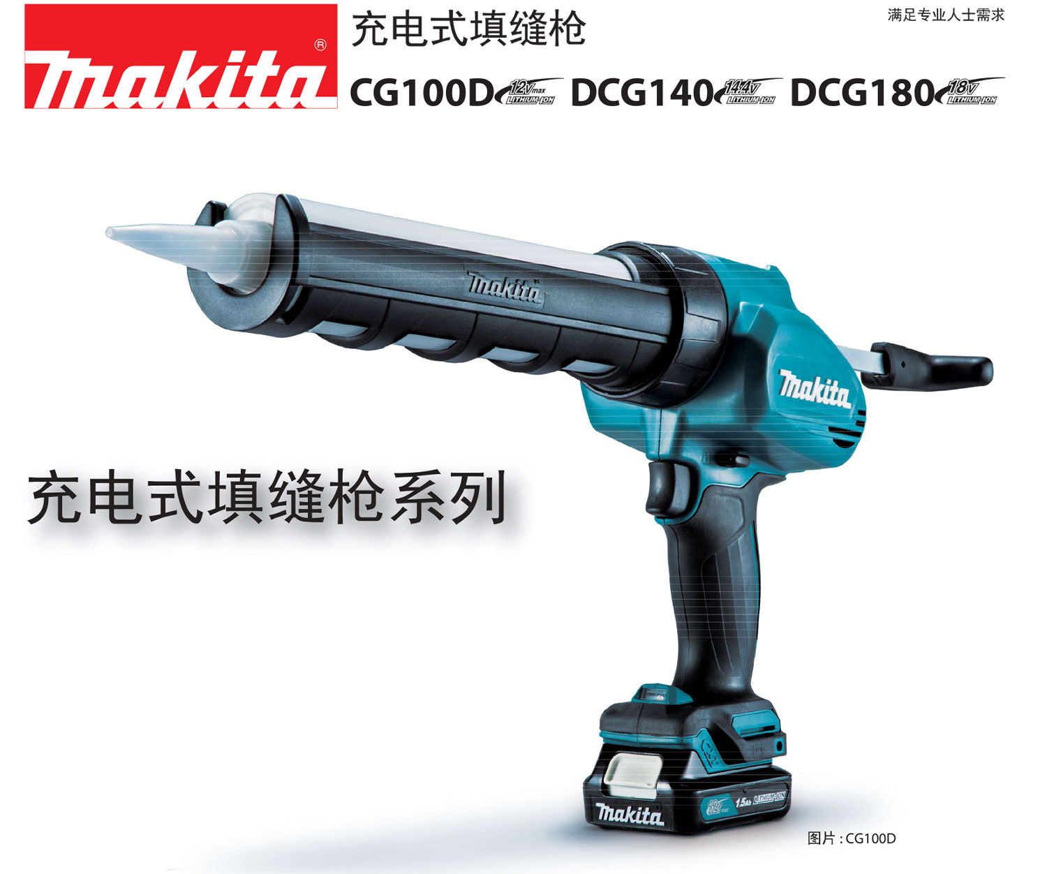 /image/catalog/collector/jingdong/2022/11/08100019084428-5644f116657ee30953b3146c91b596d9.jpg