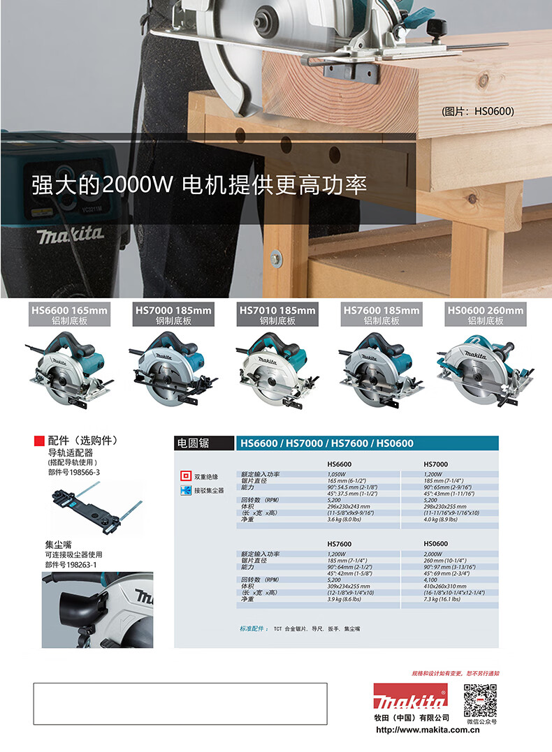 /image/catalog/collector/jingdong/2022/11/08100019134205-024eb10ab4e5d73e4ebd8f1db8ab6b66.jpg