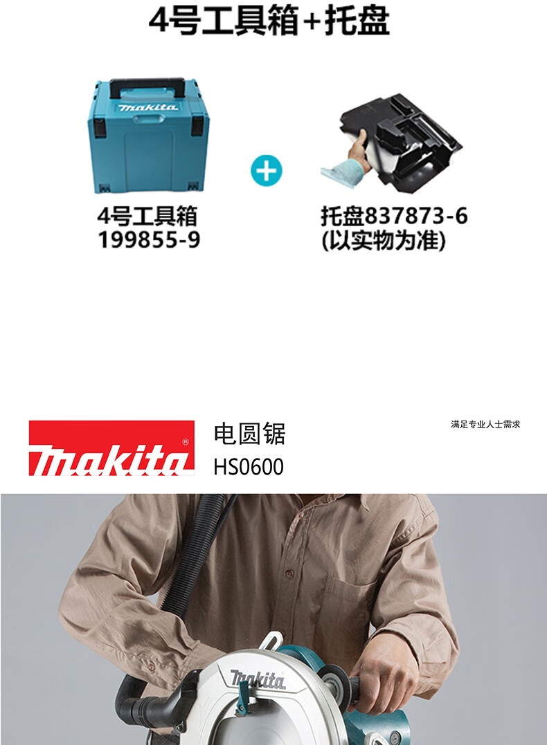 /image/catalog/collector/jingdong/2022/11/08100019134205-a22f312974f49bb68dc8179d450c06fc.jpg